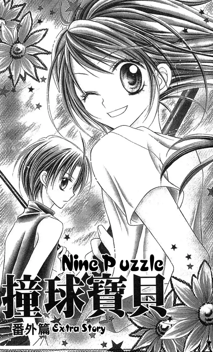 Nine Puzzle Chapter 8 3